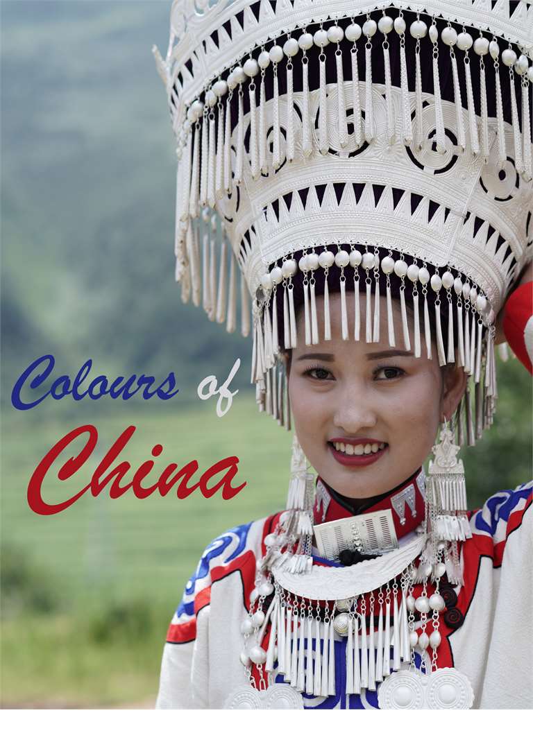 Colours of China Poster