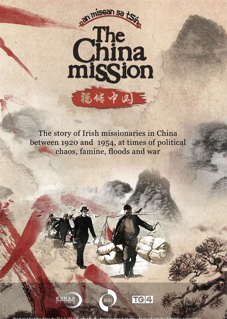 THE CHINA MISSION Poster Image